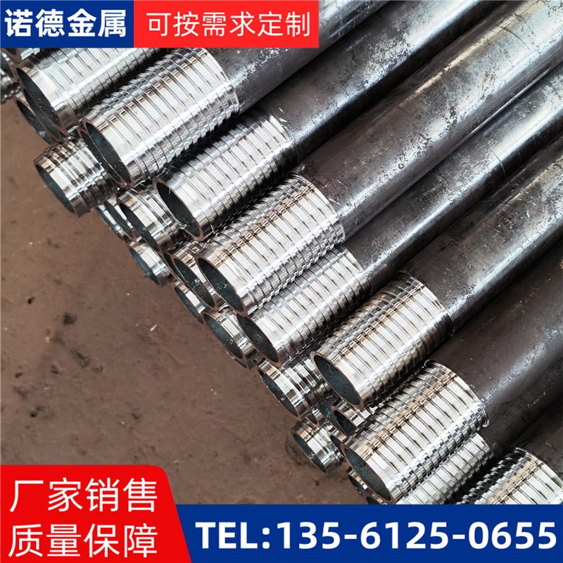 大理环向布置超前小导管